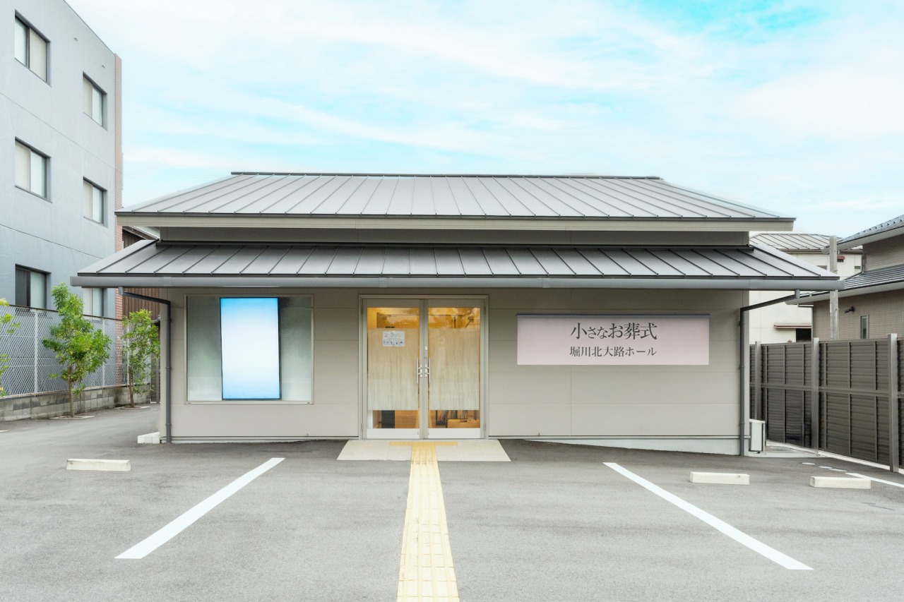小さなお葬式 堀川北大路ホール　【旧：堀川北大路ホール】
